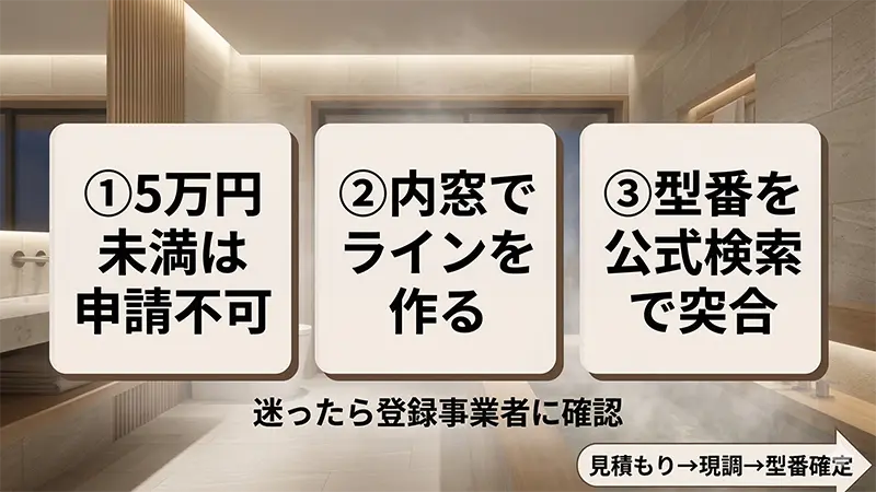 summary_3points_card