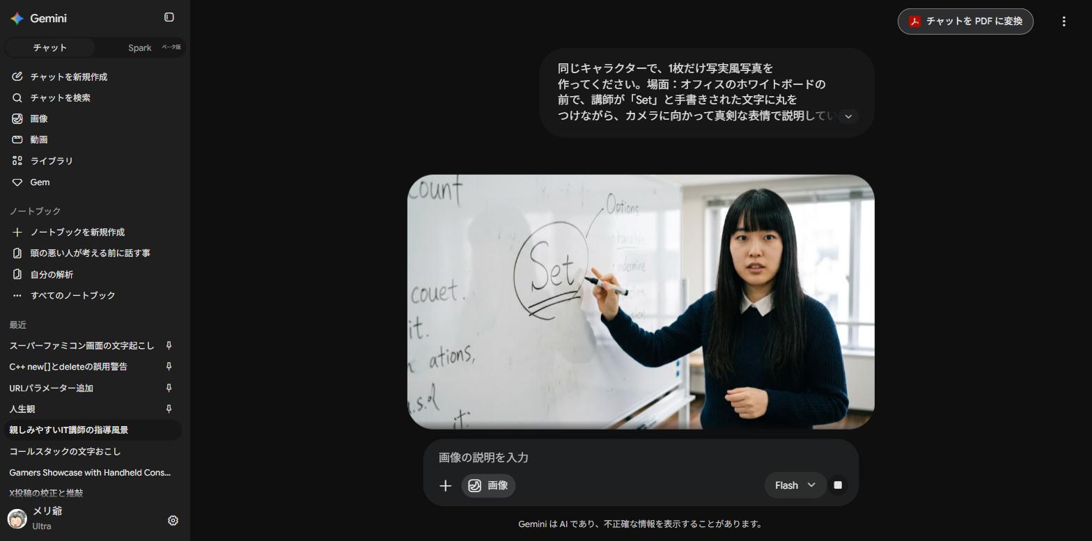 ホワイトボードにSetと書いて丸をつけながら真剣に説明する先生